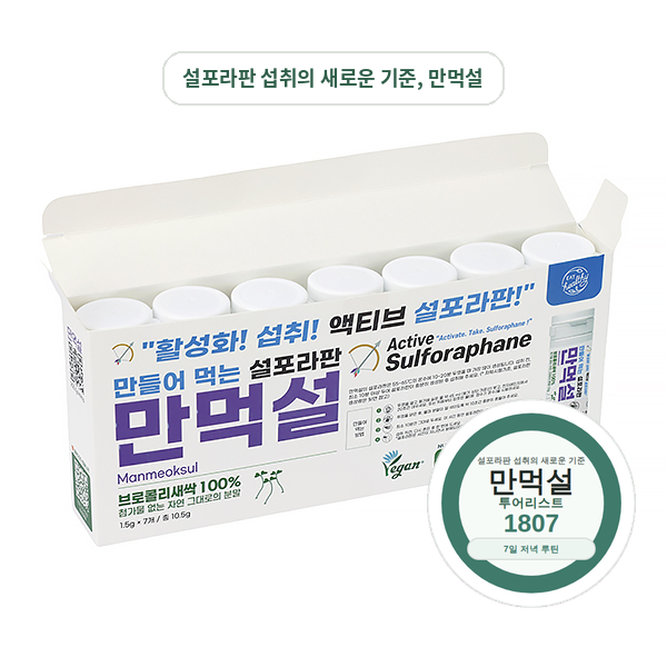 만먹설 투어리스트 1807 7개입 박스 참조 이미지